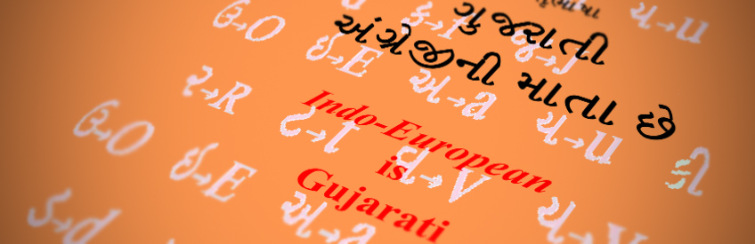 Indo-European is Gujarati