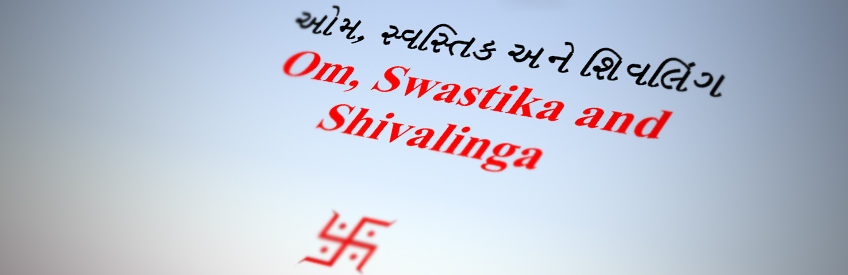 Om, Swastika and Shivalinga